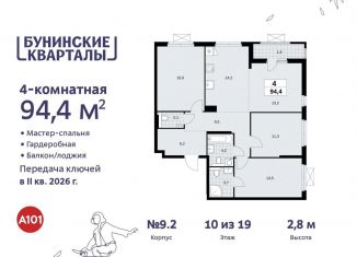 Четырехкомнатная квартира на продажу, 94.4 м2, поселение Сосенское, жилой комплекс Бунинские Кварталы, 7.3