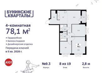 Продается 4-ком. квартира, 78.1 м2, Москва, проезд Воскресенские Ворота