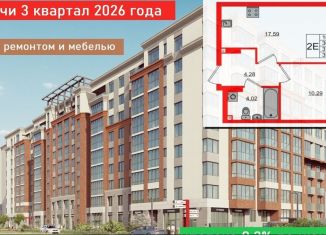 Продаю 1-комнатную квартиру, 37.3 м2, Калининградская область