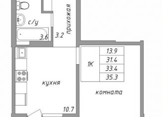 Продам 1-ком. квартиру, 35.3 м2, Барнаул, Песчаная улица, 181