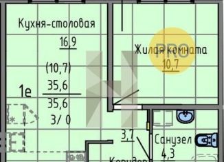 Продается 1-ком. квартира, 35.6 м2, Свердловская область