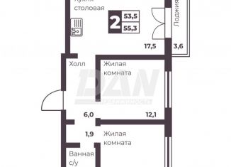 2-ком. квартира на продажу, 53.5 м2, Челябинск, Тракторозаводский район, проспект Ленина, 4В