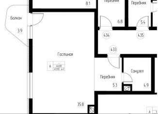 Продажа 1-комнатной квартиры, 49.9 м2, Калининградская область
