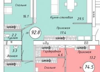 Продается трехкомнатная квартира, 92.8 м2, Йошкар-Ола, микрорайон Прибрежный, улица Льва Толстого, 10