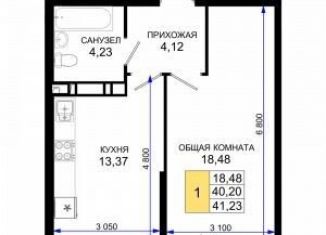 Продается 1-ком. квартира, 41.2 м2, Краснодар, микрорайон Завод Радиоизмерительных Приборов