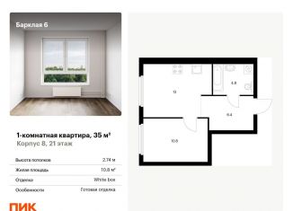 Продается однокомнатная квартира, 35 м2, Москва, ЗАО, жилой комплекс Барклая 6, к8