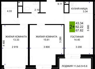 2-комнатная квартира на продажу, 83.1 м2, Краснодар, Прикубанский округ
