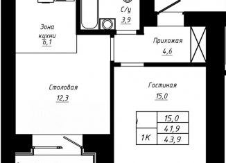 Продажа 1-комнатной квартиры, 43.9 м2, Барнаул
