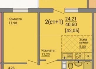 Продажа 2-комнатной квартиры, 42 м2, Челябинск, улица Конструктора Духова, 29