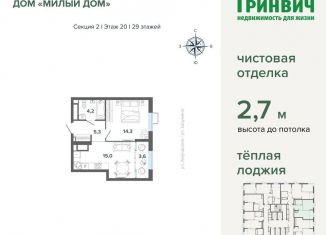 Продается однокомнатная квартира, 42.4 м2, Екатеринбург