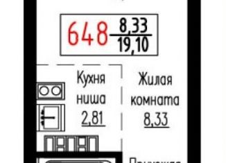 Продажа квартиры студии, 19.1 м2, Екатеринбург, улица Лыжников, 3