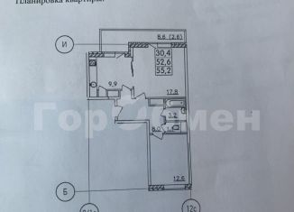 Продам 2-комнатную квартиру, 55.2 м2, Московская область, жилой комплекс Лобня-Сити, к7