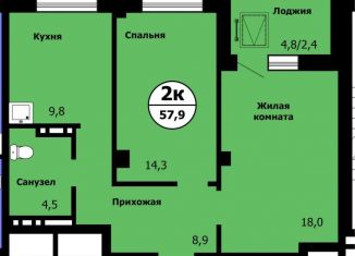 2-комнатная квартира на продажу, 57.9 м2, Красноярский край