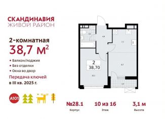 Продам 2-ком. квартиру, 38.7 м2, Москва