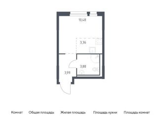 Продажа квартиры студии, 21.7 м2, Ленинградская область