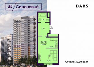 Продажа 1-комнатной квартиры, 32 м2, Ульяновская область, улица Народного учителя Латышева, 5