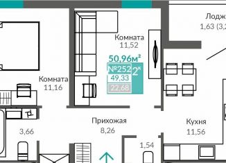Продается 2-ком. квартира, 49.3 м2, Симферополь, Киевский район