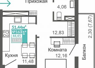 1-ком. квартира на продажу, 44.5 м2, Симферополь