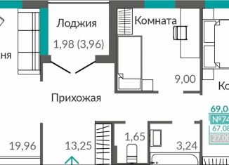 Продается 2-ком. квартира, 67.1 м2, Крым