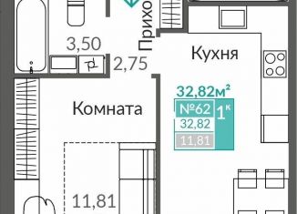 Продаю 1-комнатную квартиру, 32.8 м2, Симферополь