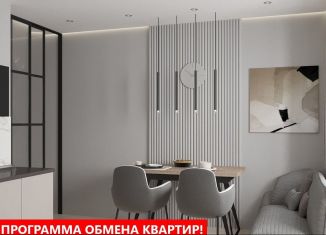 Продажа 2-комнатной квартиры, 58.6 м2, Тюменская область, улица Павла Никольского, 2