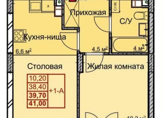 Продается однокомнатная квартира, 39.6 м2, Нижний Новгород, метро Двигатель Революции