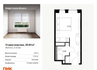 Продается квартира студия, 20.8 м2, Санкт-Петербург, проспект Энергетиков, 6к2, метро Проспект Большевиков