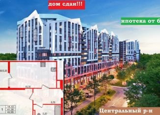 Продажа 1-ком. квартиры, 42.9 м2, Калининград, улица Маршала Борзова, 109, ЖК Альпы