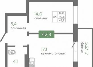 Продажа 1-комнатной квартиры, 42.3 м2, Москва, Норильская улица, 1, Лосиноостровский район