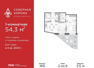 Продается 1-комнатная квартира, 54.3 м2, Санкт-Петербург, набережная реки Карповки, 31к1, муниципальный округ Чкаловское
