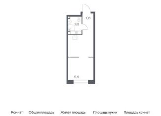 Квартира на продажу студия, 23.7 м2, Москва, Октябрьская улица, 98