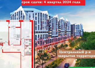 3-комнатная квартира на продажу, 91.4 м2, Калининград, улица Маршала Борзова, 107, ЖК Альпы