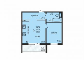 Продам двухкомнатную квартиру, 42.9 м2, Челябинская область