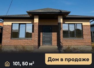 Продажа дома, 104.5 м2, поселок Темерницкий, улица Маршала Конева