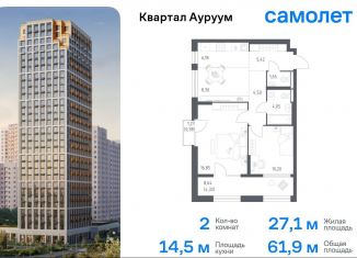 Продается двухкомнатная квартира, 61.9 м2, Екатеринбург, метро Машиностроителей