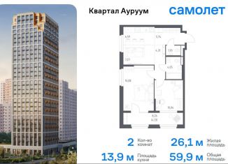 Продам 2-комнатную квартиру, 59.9 м2, Екатеринбург, метро Машиностроителей