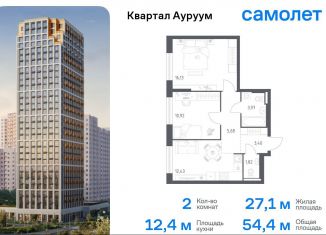 Продаю 2-ком. квартиру, 54.4 м2, Екатеринбург, метро Машиностроителей