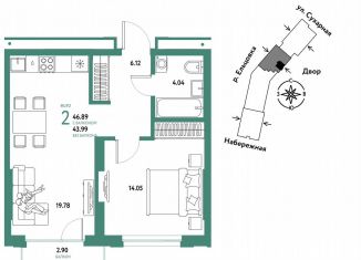 Продается 2-комнатная квартира, 46.9 м2, Новосибирск, метро Площадь Гарина-Михайловского