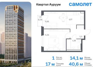 Продам 1-комнатную квартиру, 40.6 м2, Екатеринбург, метро Машиностроителей