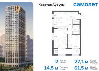 Продается 2-ком. квартира, 61.5 м2, Екатеринбург, метро Машиностроителей