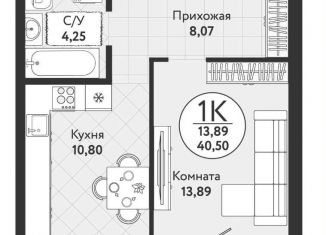 Продается однокомнатная квартира, 40.5 м2, Новосибирск, жилой комплекс Одоевский, 1, метро Речной вокзал