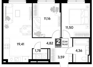 Продаю 2-ком. квартиру, 56.6 м2, Калуга