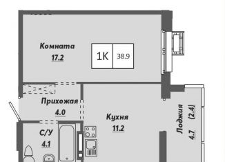 1-ком. квартира на продажу, 38.9 м2, Новосибирская область, улица Объединения, 28