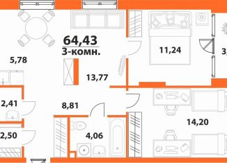 3-комнатная квартира на продажу, 64.4 м2, Ульяновск, ЖК Аквамарин-2, 1, Засвияжский район