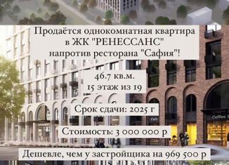 Комната на продажу, 46 м2, Ставропольский край, улица Доваторцев, 59В