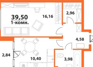 Продаю 1-ком. квартиру, 39.5 м2, Ульяновск, ЖК Аквамарин-2, 1