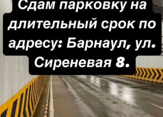 Сдаю в аренду машиноместо, Барнаул, Сиреневая улица, 8