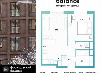 Продам 1-ком. квартиру, 38.4 м2, Москва, ЮВАО