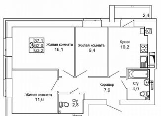 Продажа трехкомнатной квартиры, 63.2 м2, Волгоградская область, улица 70-летия Победы, 23