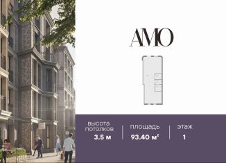 Продается помещение свободного назначения, 93 м2, Санкт-Петербург, 12-я линия Васильевского острова, 41к1, муниципальный округ Васильевский